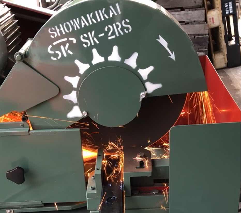昭和機械工業 集塵機付角度切切断455ミリ SK-4RS 通販